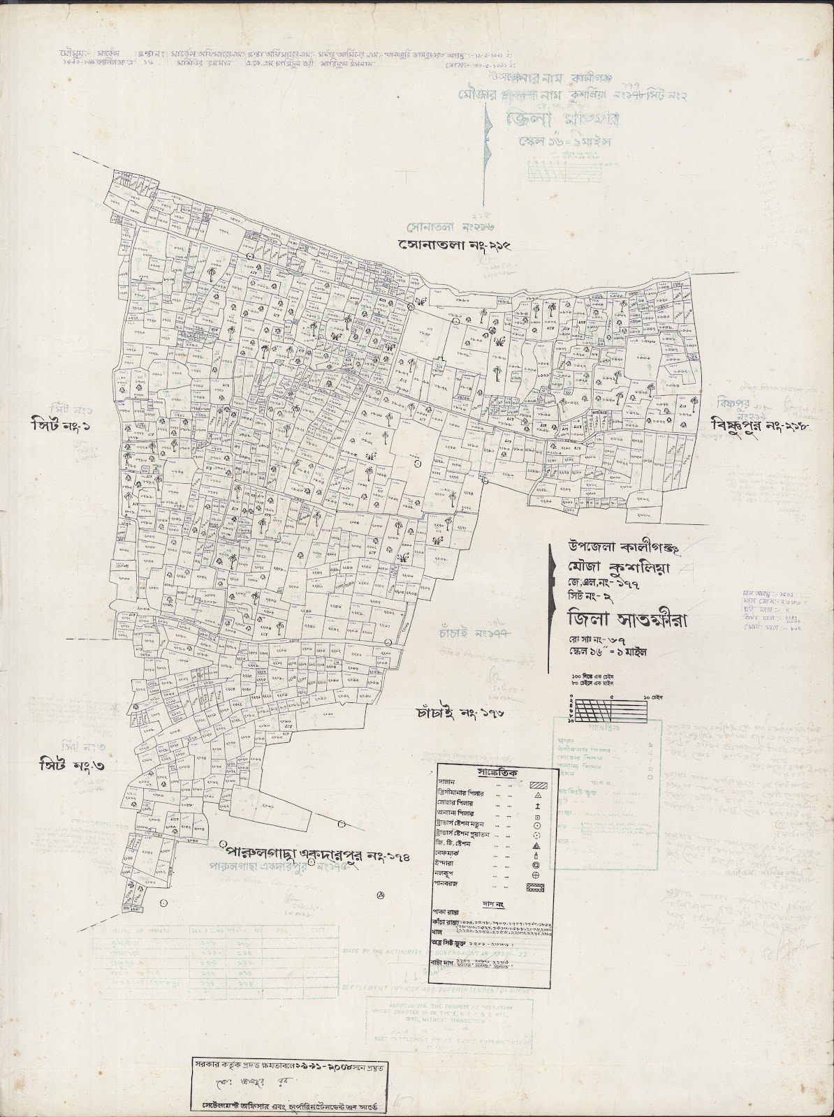 মানচিত্র: Kaligonj-0037.jpg