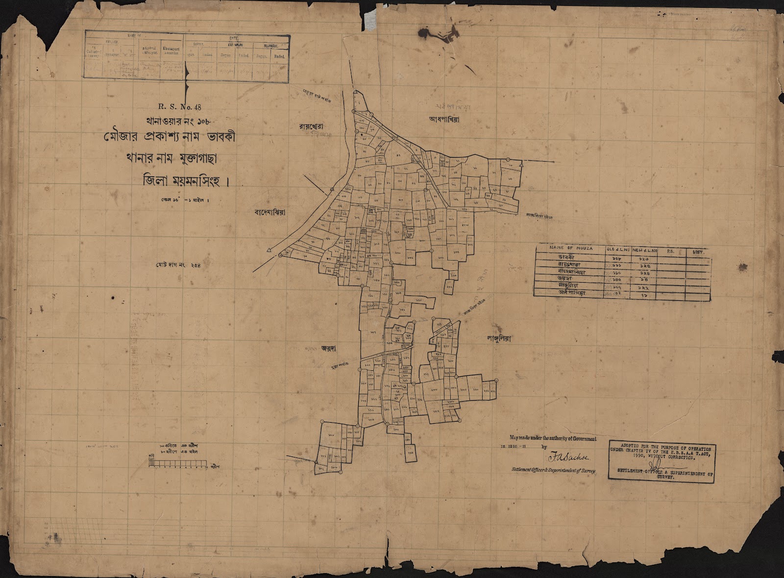 মানচিত্র: scan__2013-04-07_17-23-46.jpg