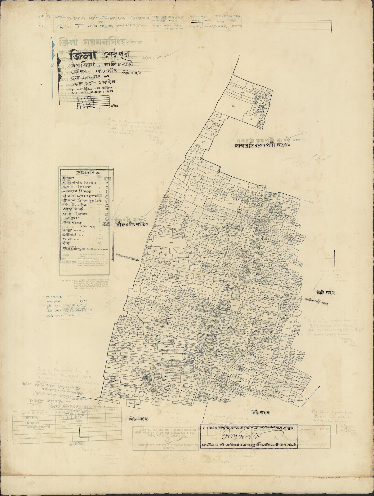 মানচিত্র প্রিভিউ: Naliata bari-0037.jpg