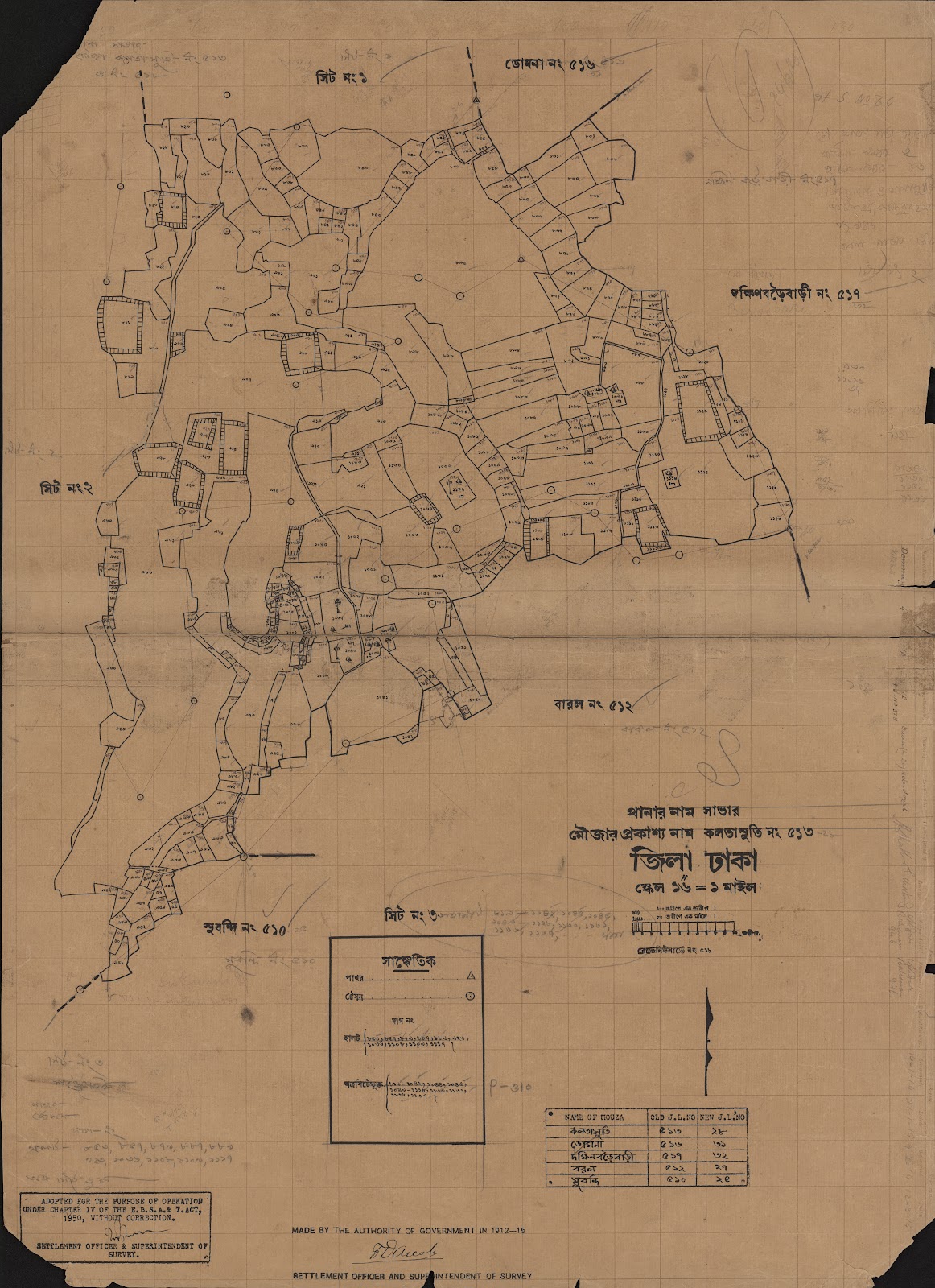 মানচিত্র: scan__2013-05-10_22-13-54.jpg