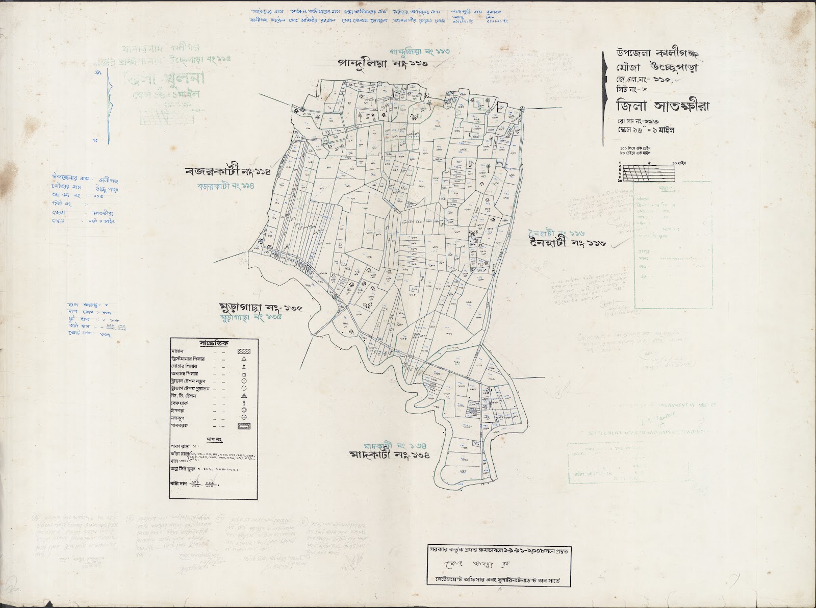 মানচিত্র: Kaligoanj-0014.jpg