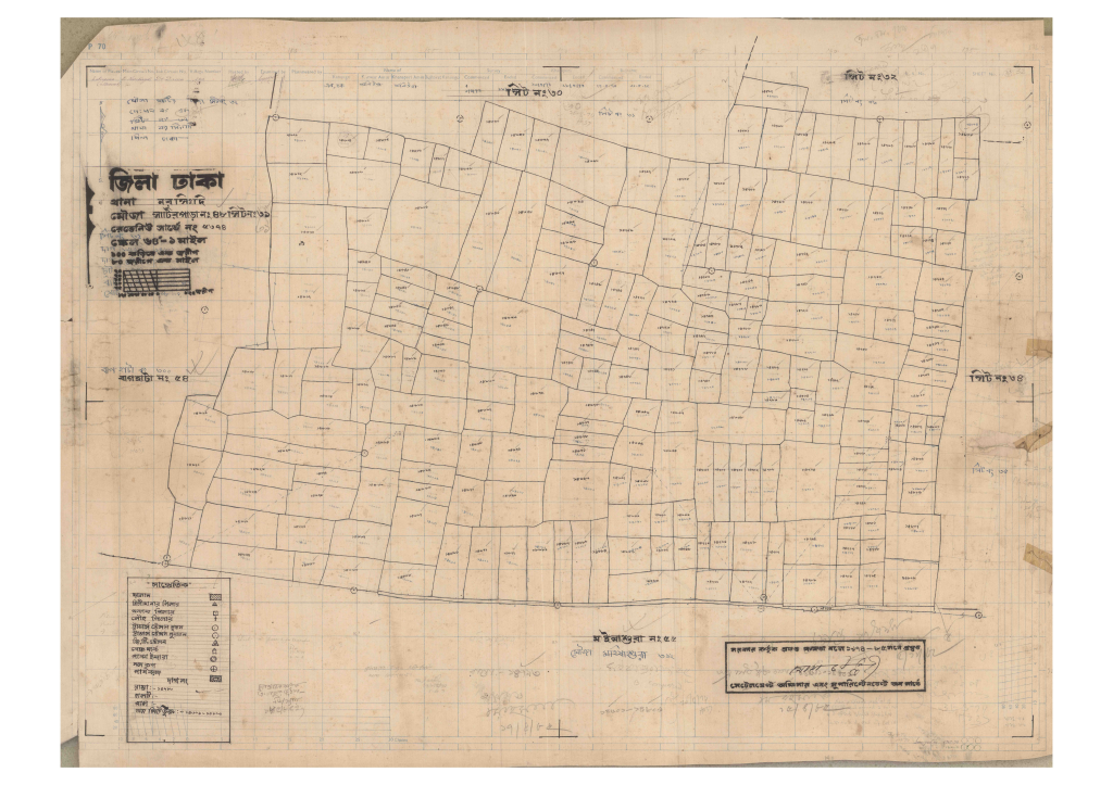 মানচিত্র: 48-SATIR PARA-31_result_result.pdf