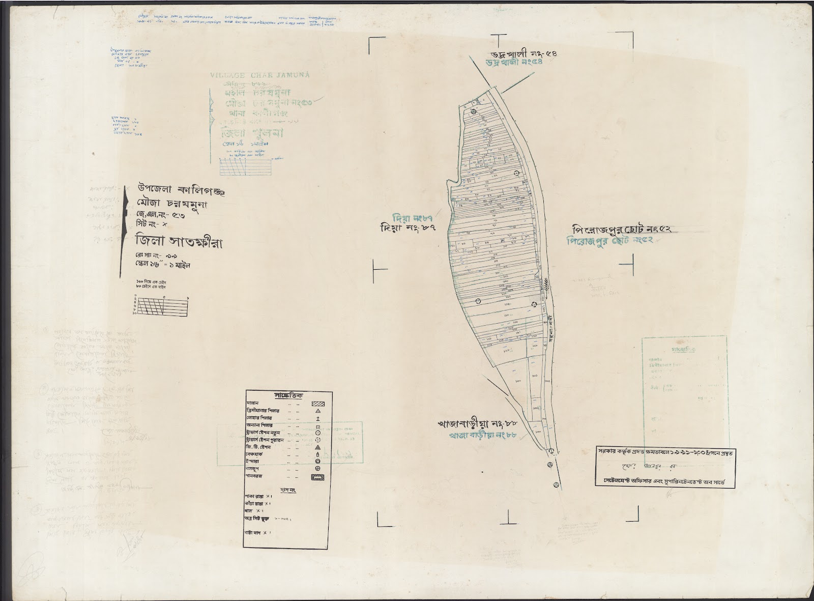 মানচিত্র: kaligonj-0003.jpg