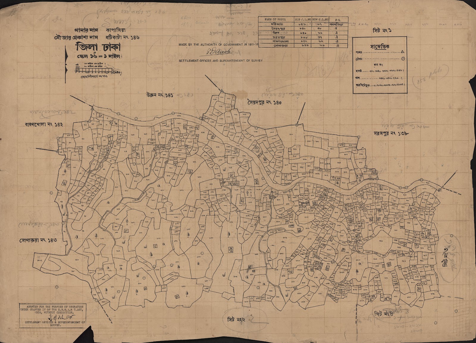 মানচিত্র: scan__2013-05-08_02-13-58.jpg