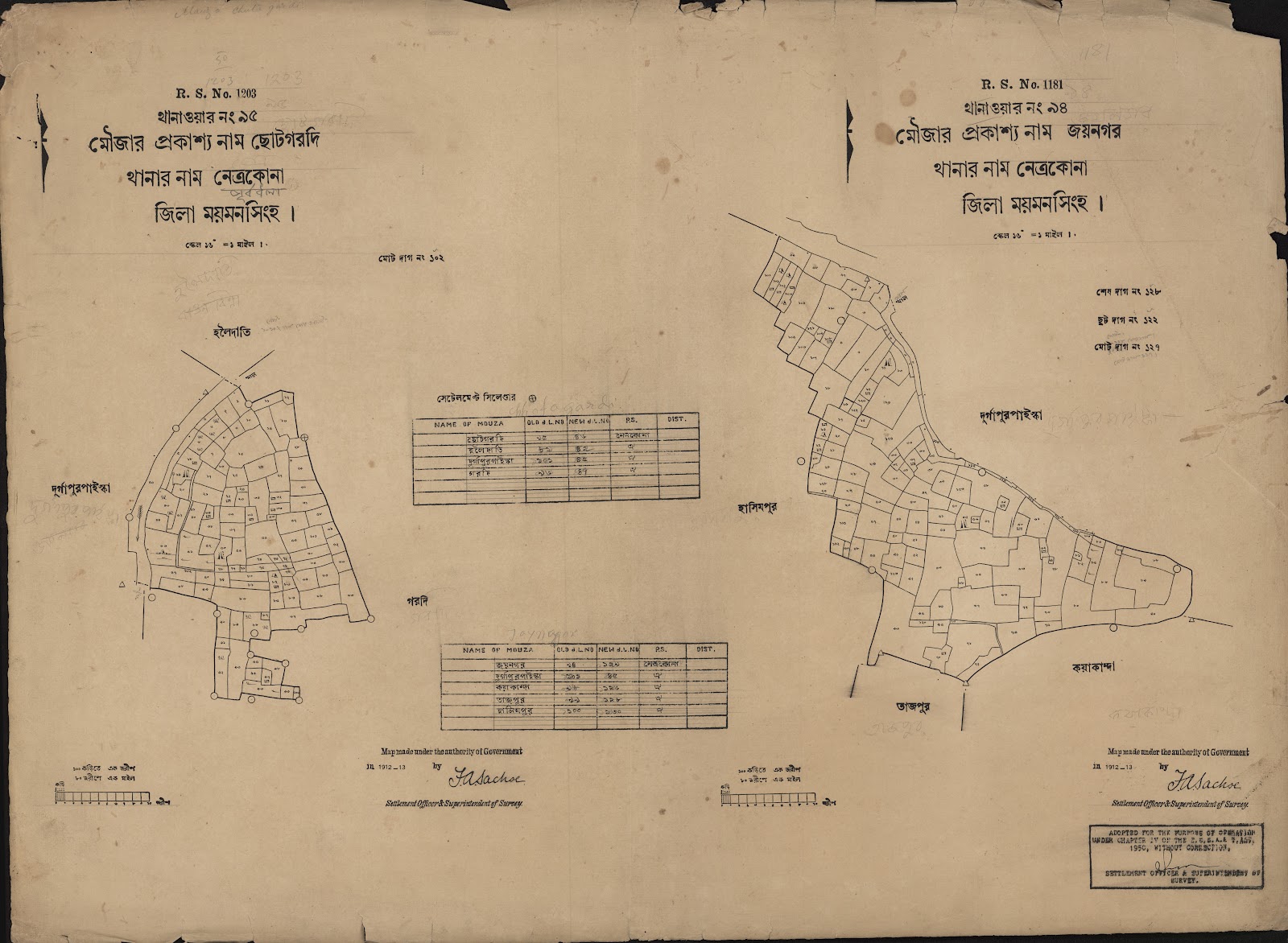 মানচিত্র: scan__2013-04-04_16-30-29.jpg