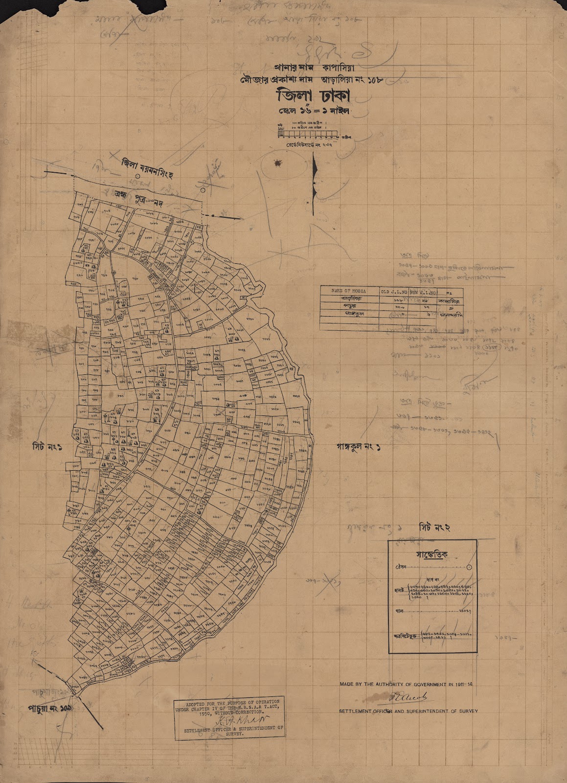 মানচিত্র: scan__2013-05-08_01-53-31.jpg