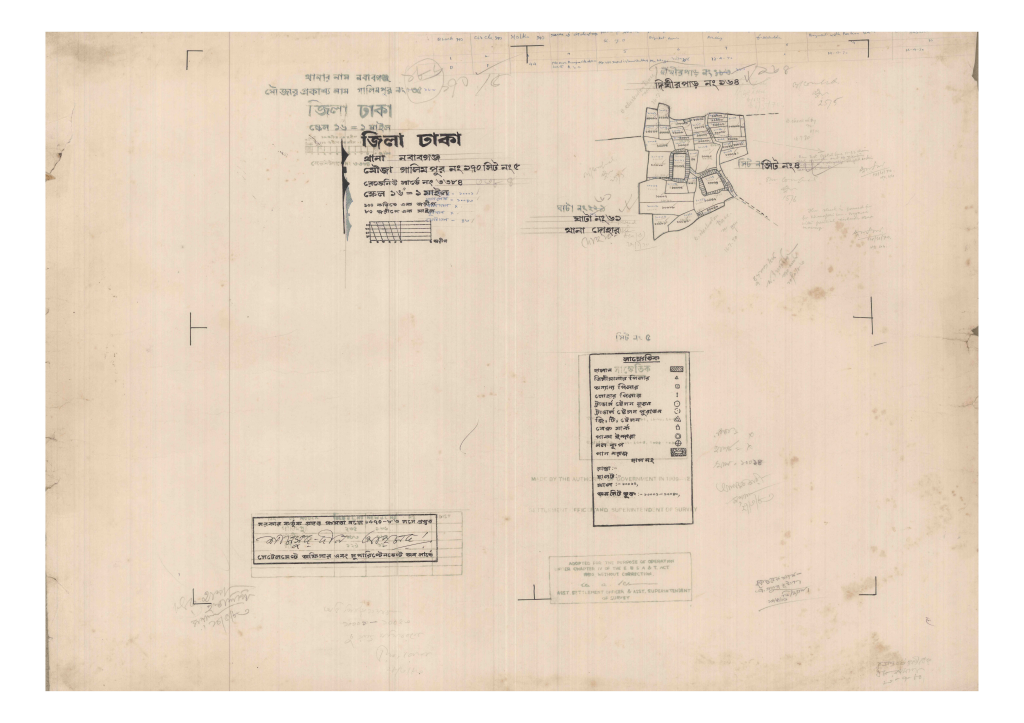 মানচিত্র প্রিভিউ: 170-GALIMPUR-5_result_result.pdf