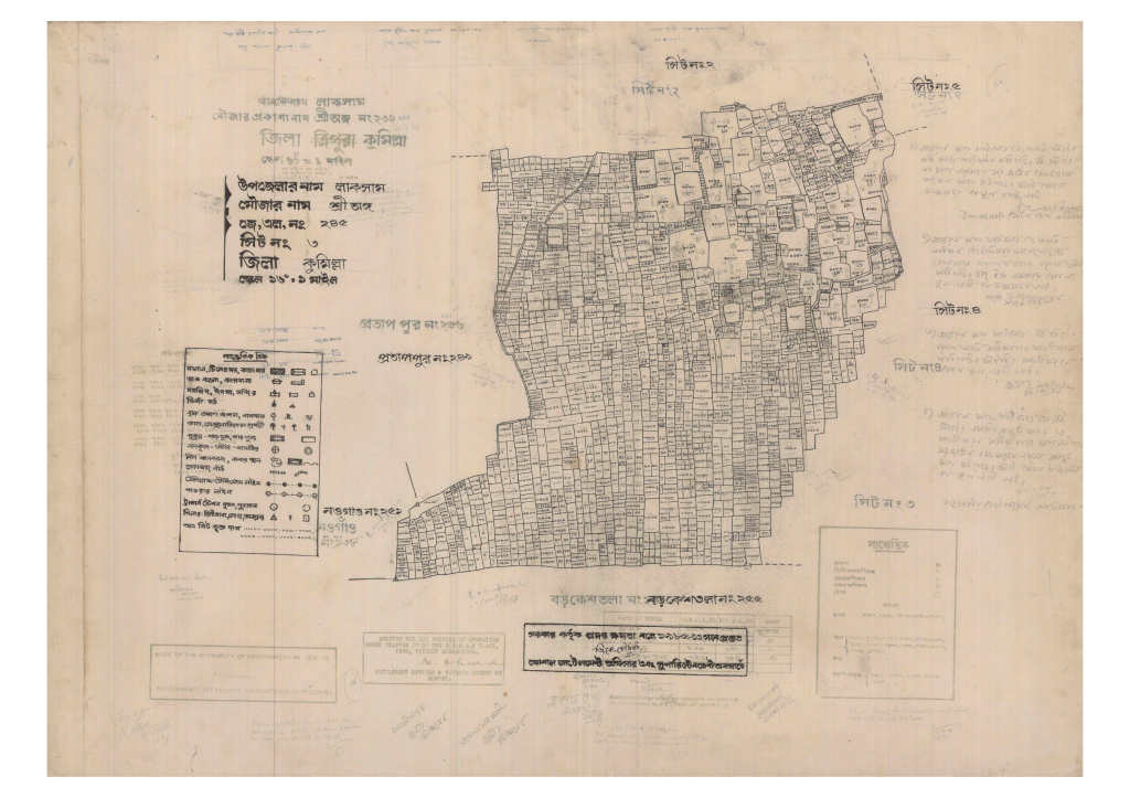 মানচিত্র: 245-SRIONGO-3_result_result.pdf