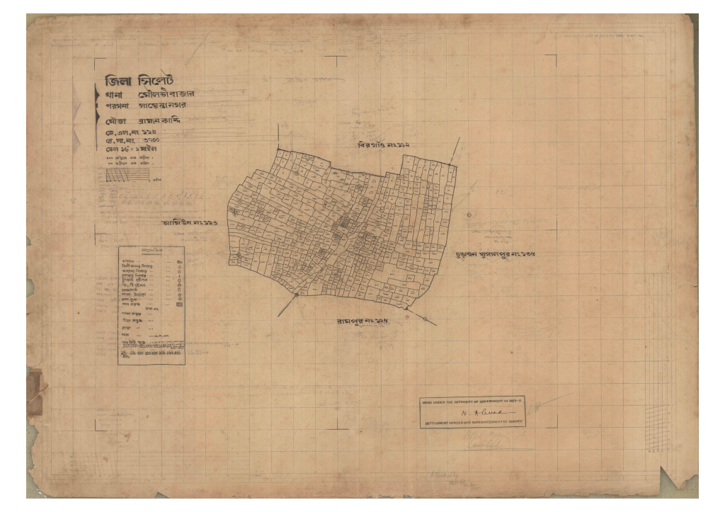 মানচিত্র প্রিভিউ: 124-BRAMMON KANDI-1_result_result.pdf