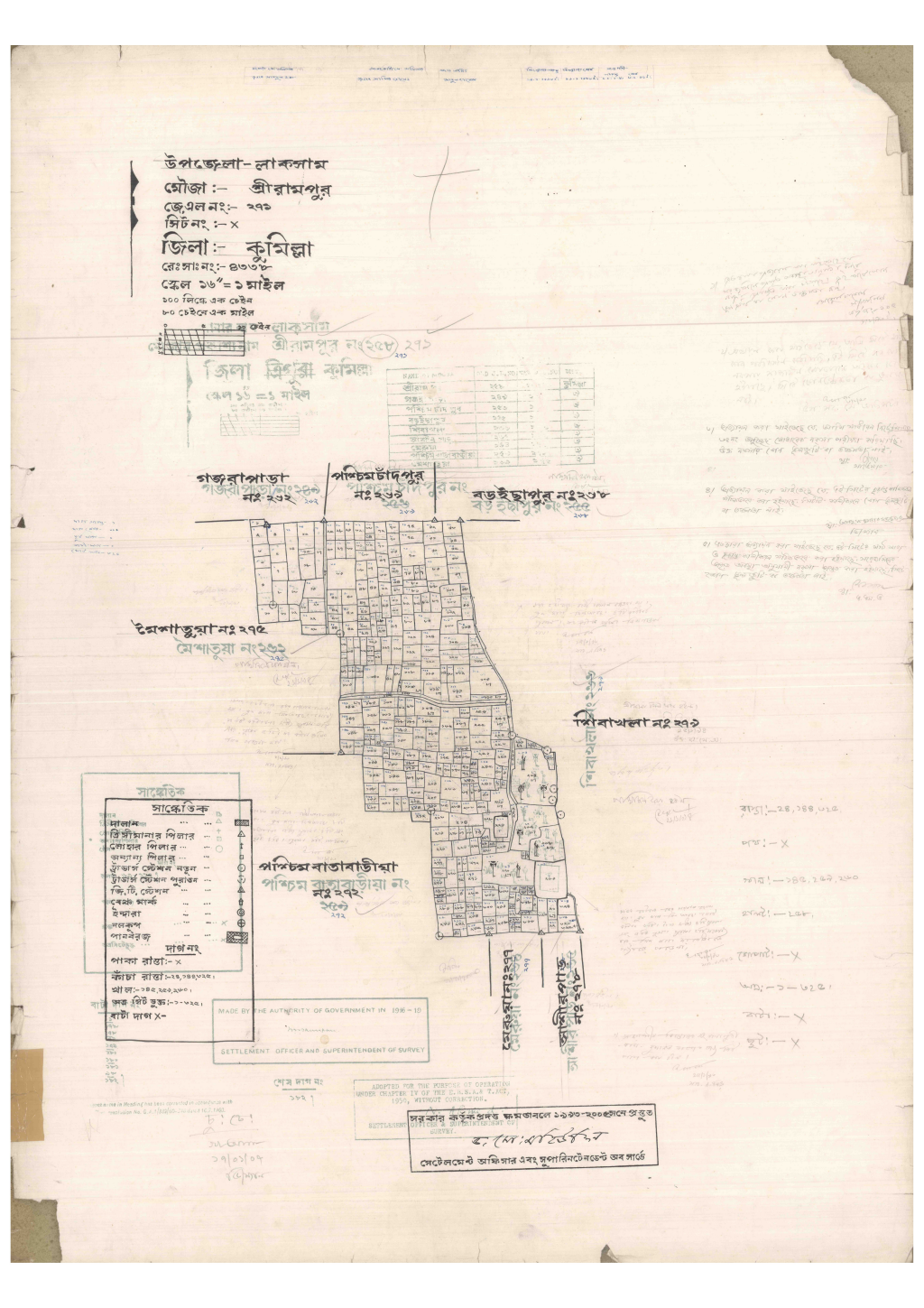 মানচিত্র: 271-SRIRAMPUR-1_result_result.pdf