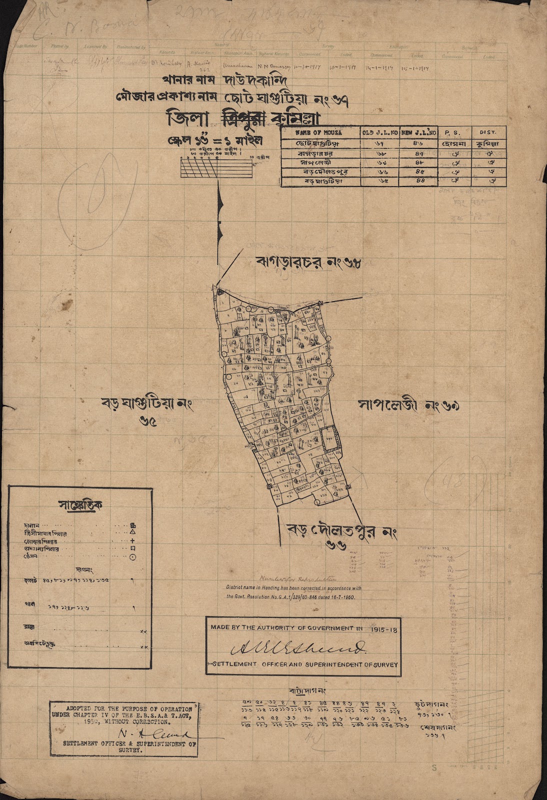 মানচিত্র: 67.jpg