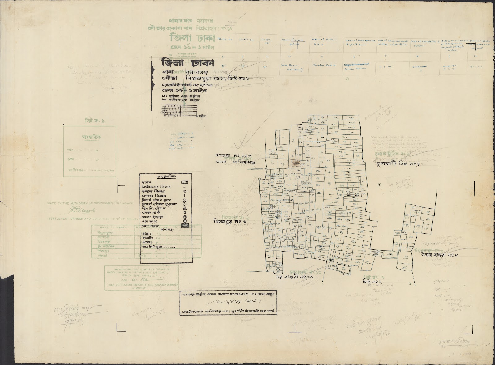 মানচিত্র: jamaluuuu-0013.jpg