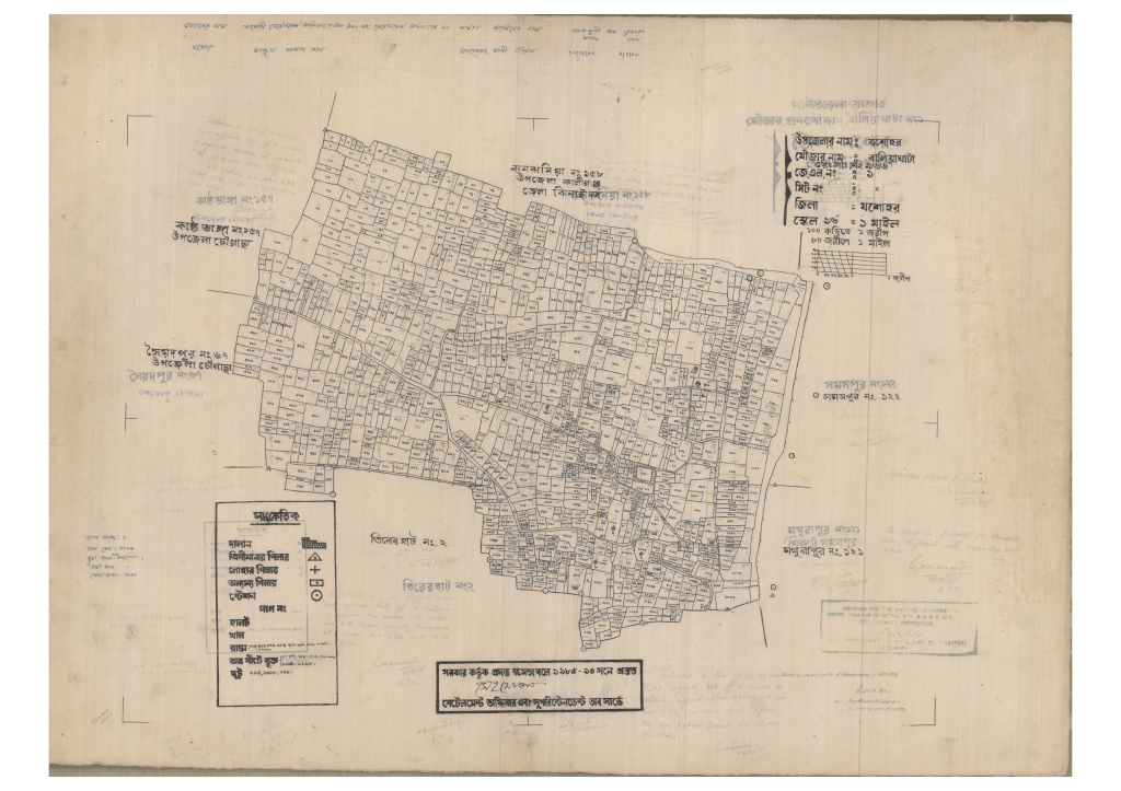 মানচিত্র: 1-Baliyakati-1_result_result.pdf