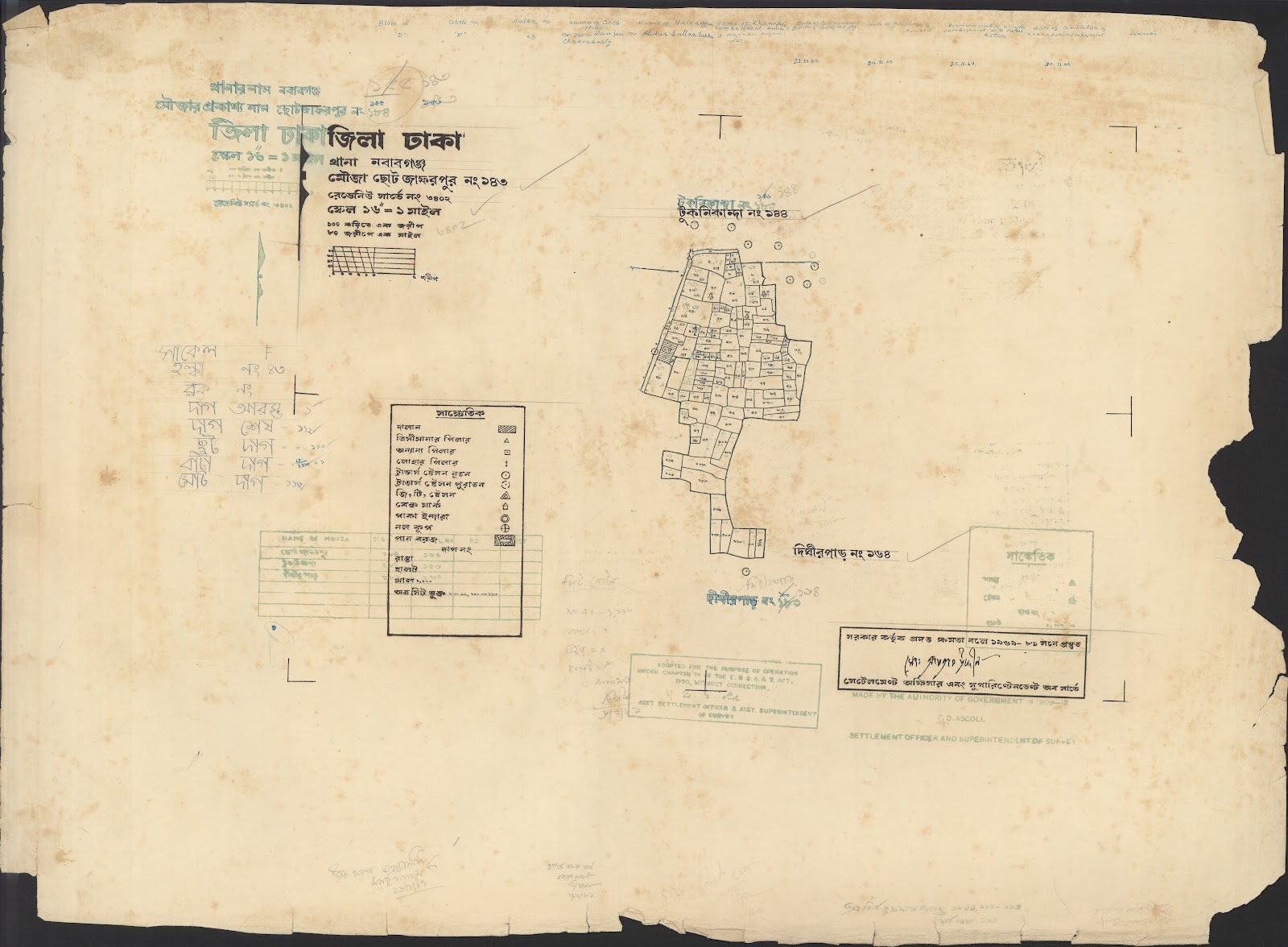 মানচিত্র: 05-12-2021-0075.jpg