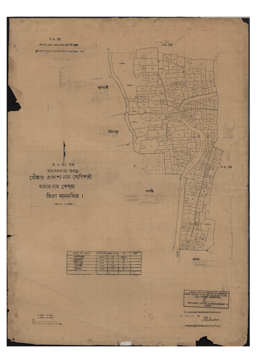 মানচিত্র প্রিভিউ: সি.এস_গোবিন্দশ্রী_৩৩৮_২ (1).pdf