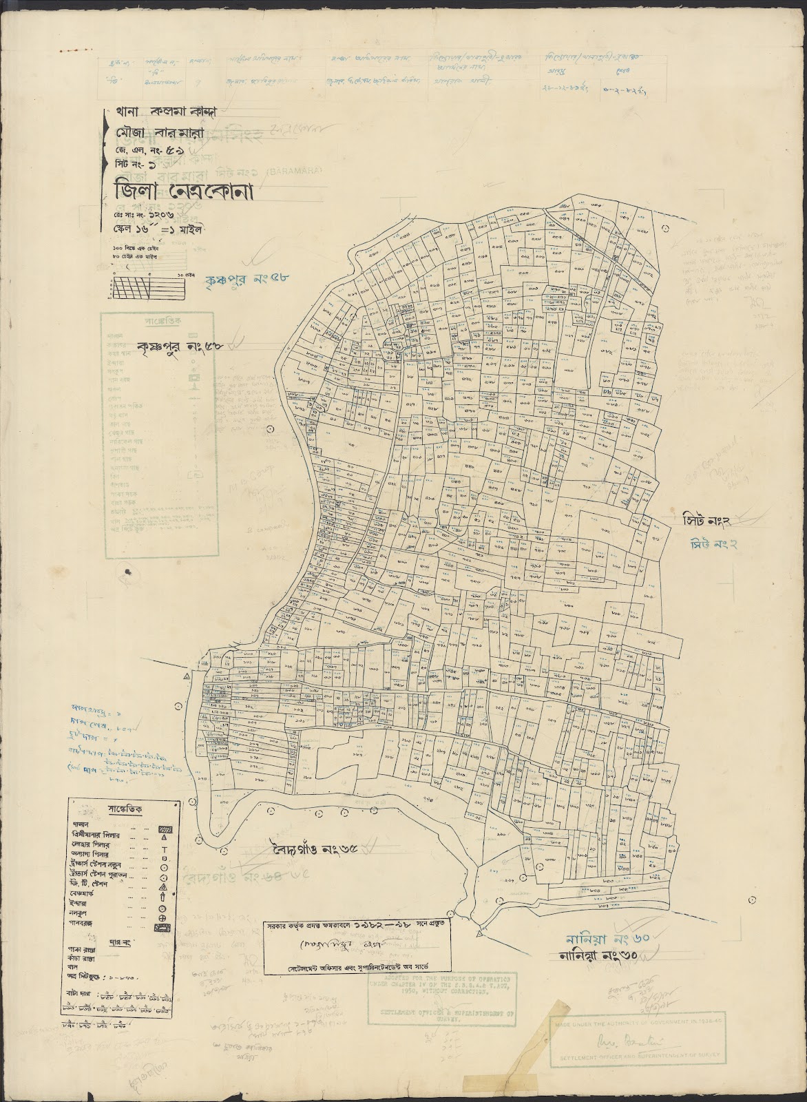 মানচিত্র প্রিভিউ: Kalmakanda-0018 (1).jpg