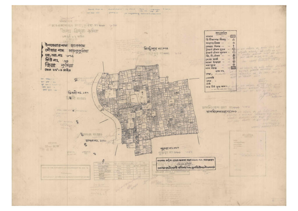 মানচিত্র: 379-SATPUKURIA-1_result_result.pdf