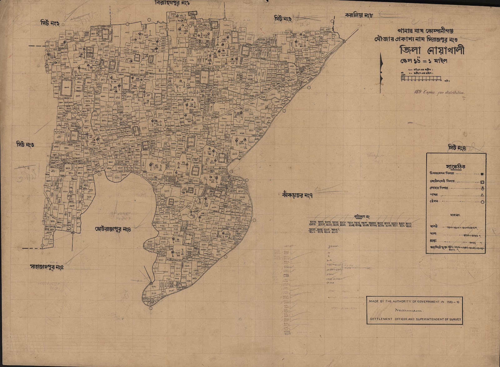 মানচিত্র: scan__2013-04-19_22-36-54.jpg
