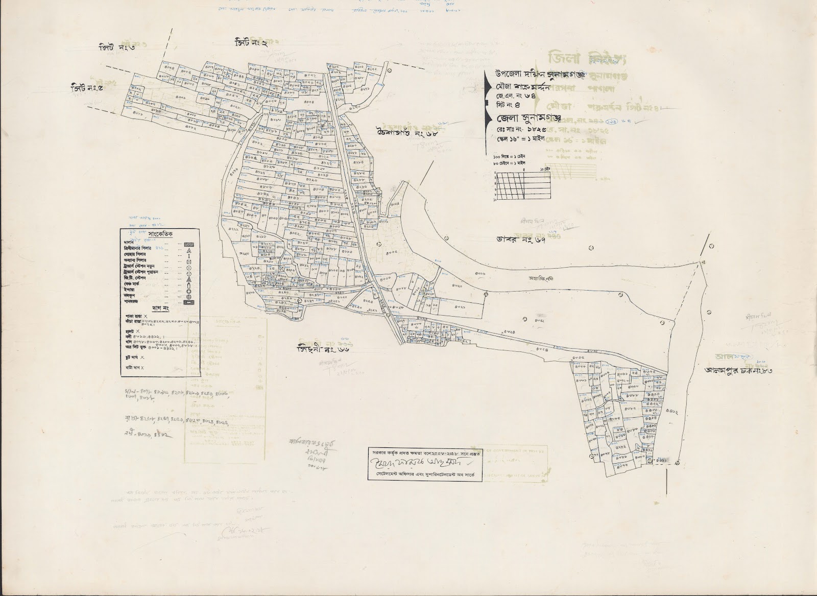 মানচিত্র: 64-Shatru mardon 4.jpg