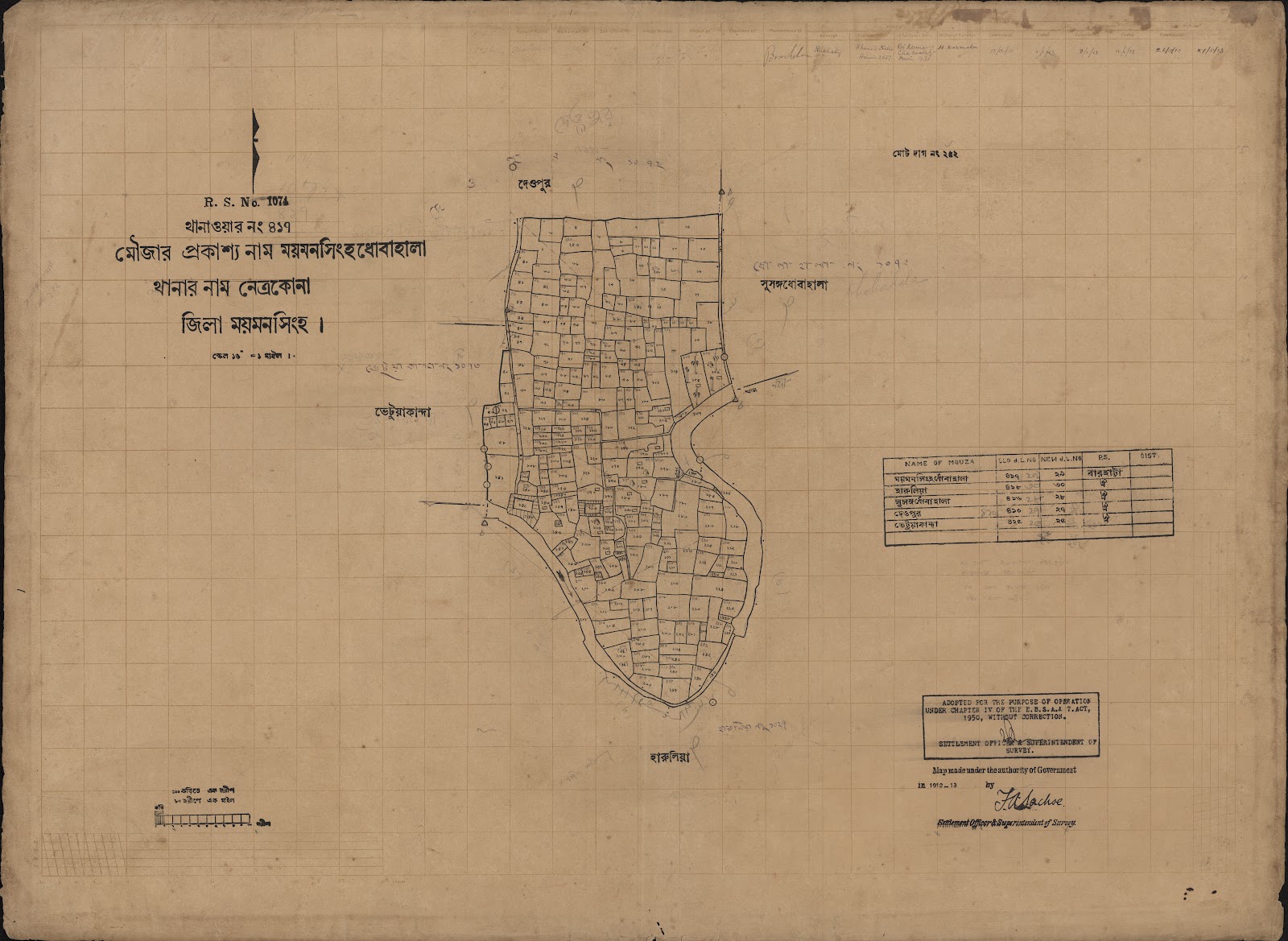 মানচিত্র: scan__2013-04-07_14-42-09.jpg