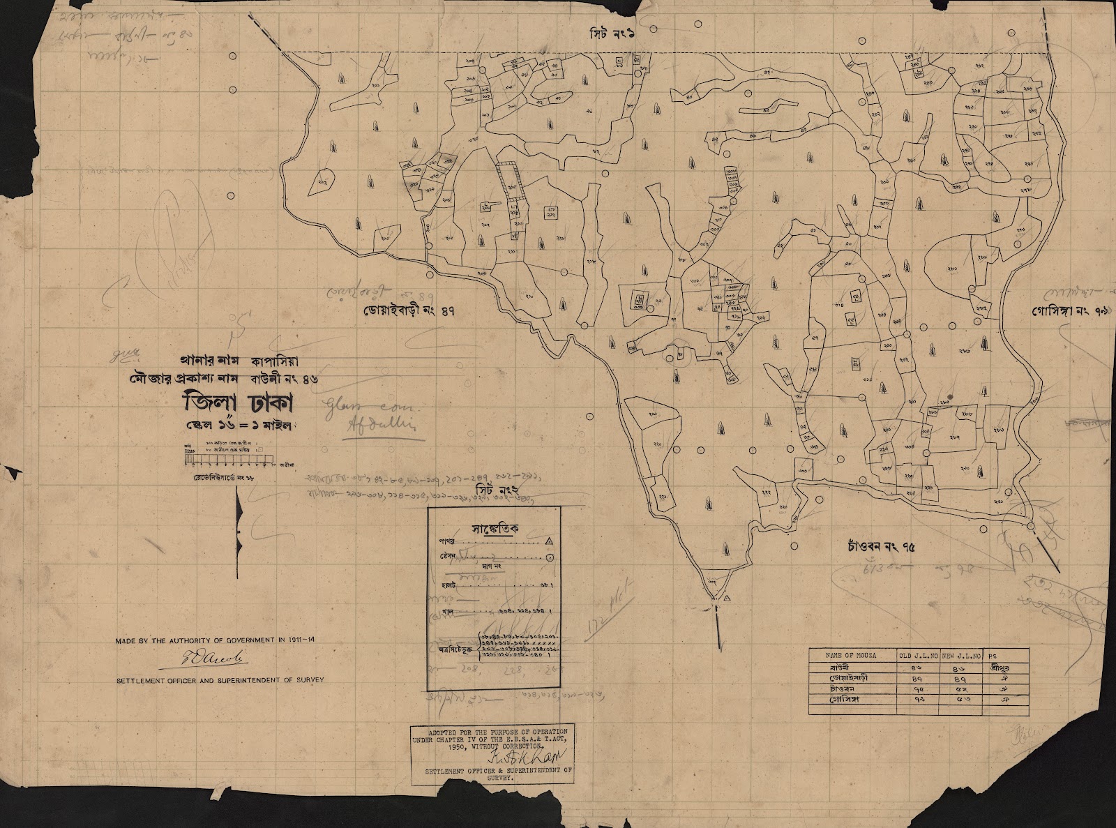 মানচিত্র: scan__2013-05-08_04-51-24.jpg