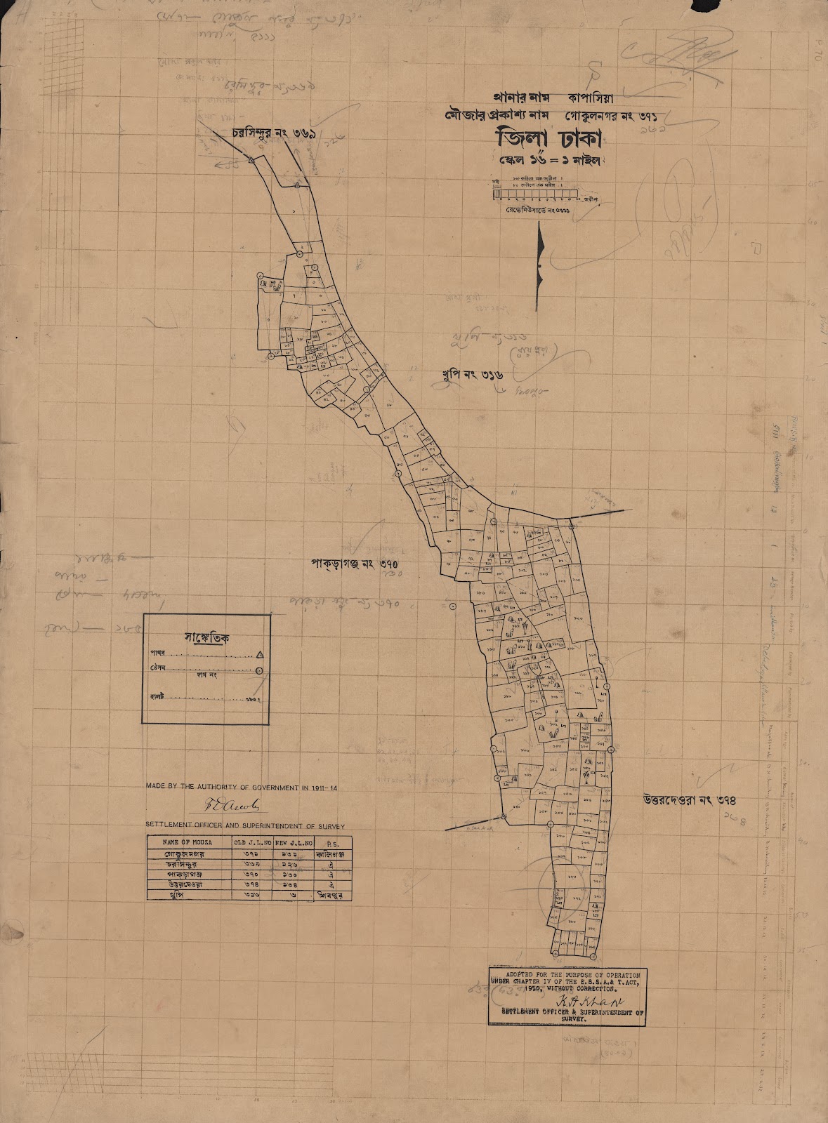 মানচিত্র প্রিভিউ: scan__2013-05-08_06-24-57.jpg