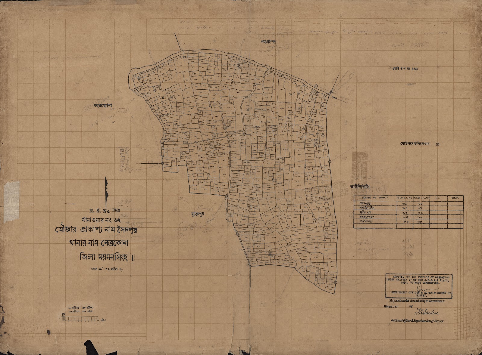 মানচিত্র: scan__2013-04-04_16-22-10.jpg