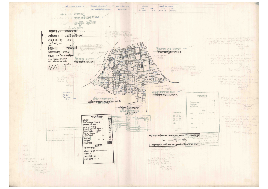 মানচিত্র: 260-CUTO CATITOLA-1_result_result.pdf