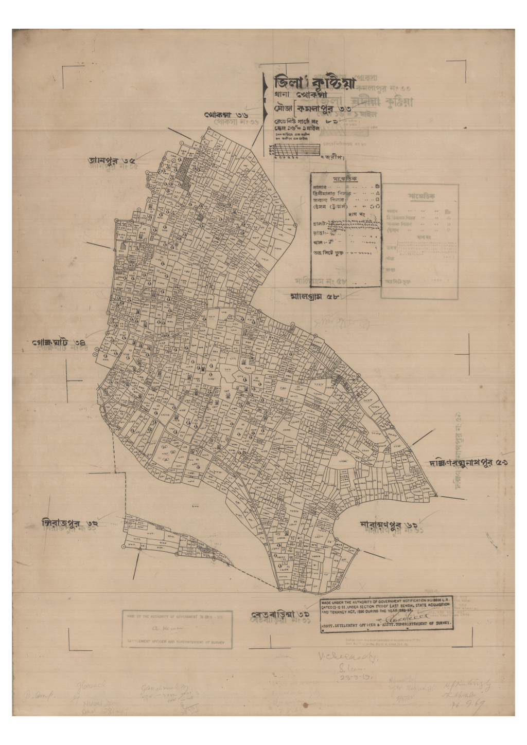 মানচিত্র প্রিভিউ: 33-KOMOLAPUR-1_result_result.pdf
