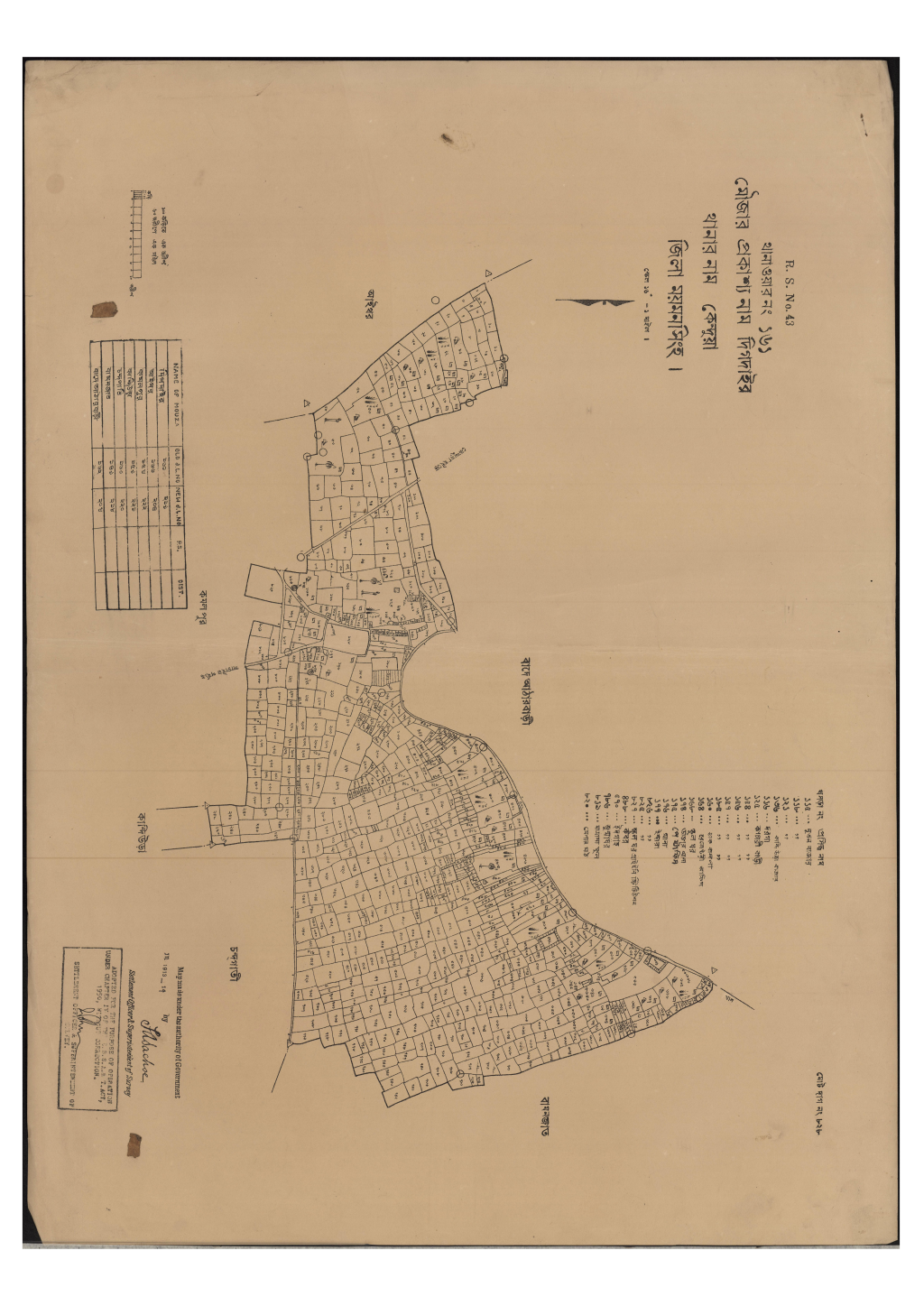মানচিত্র প্রিভিউ: সি.এস_দিগদাইর_১৬১_ (2).pdf