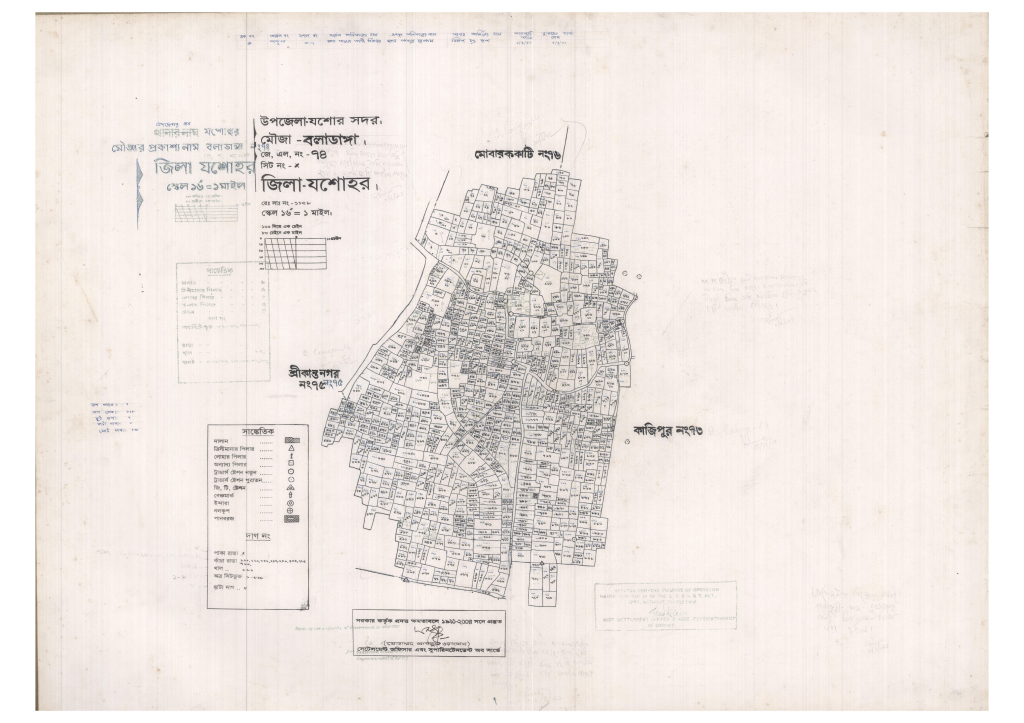 মানচিত্র: 74-Baladanga-1_result_result.pdf