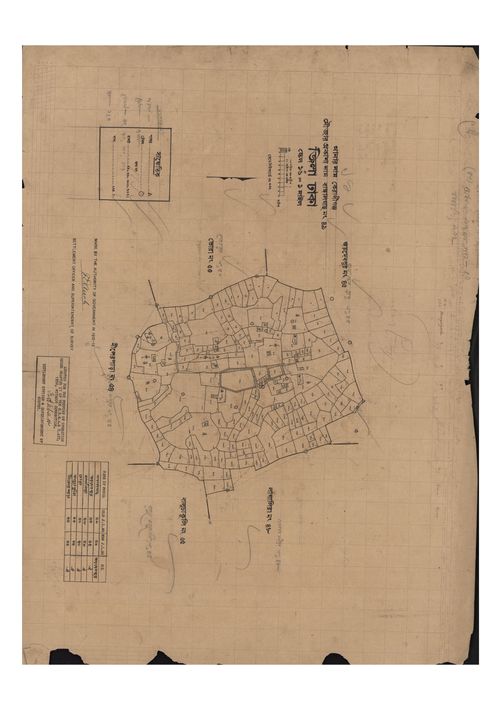 মানচিত্র: সি.এস_বাঙ্গালগাছ_৪৯_.pdf