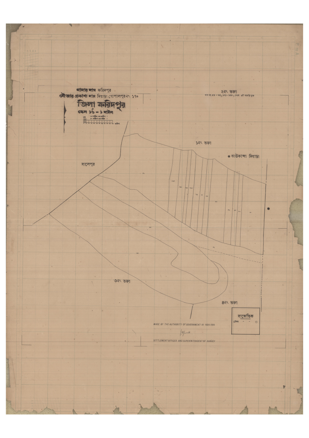 মানচিত্র: 170-DIARA GOPALPUR-2_result_result.pdf