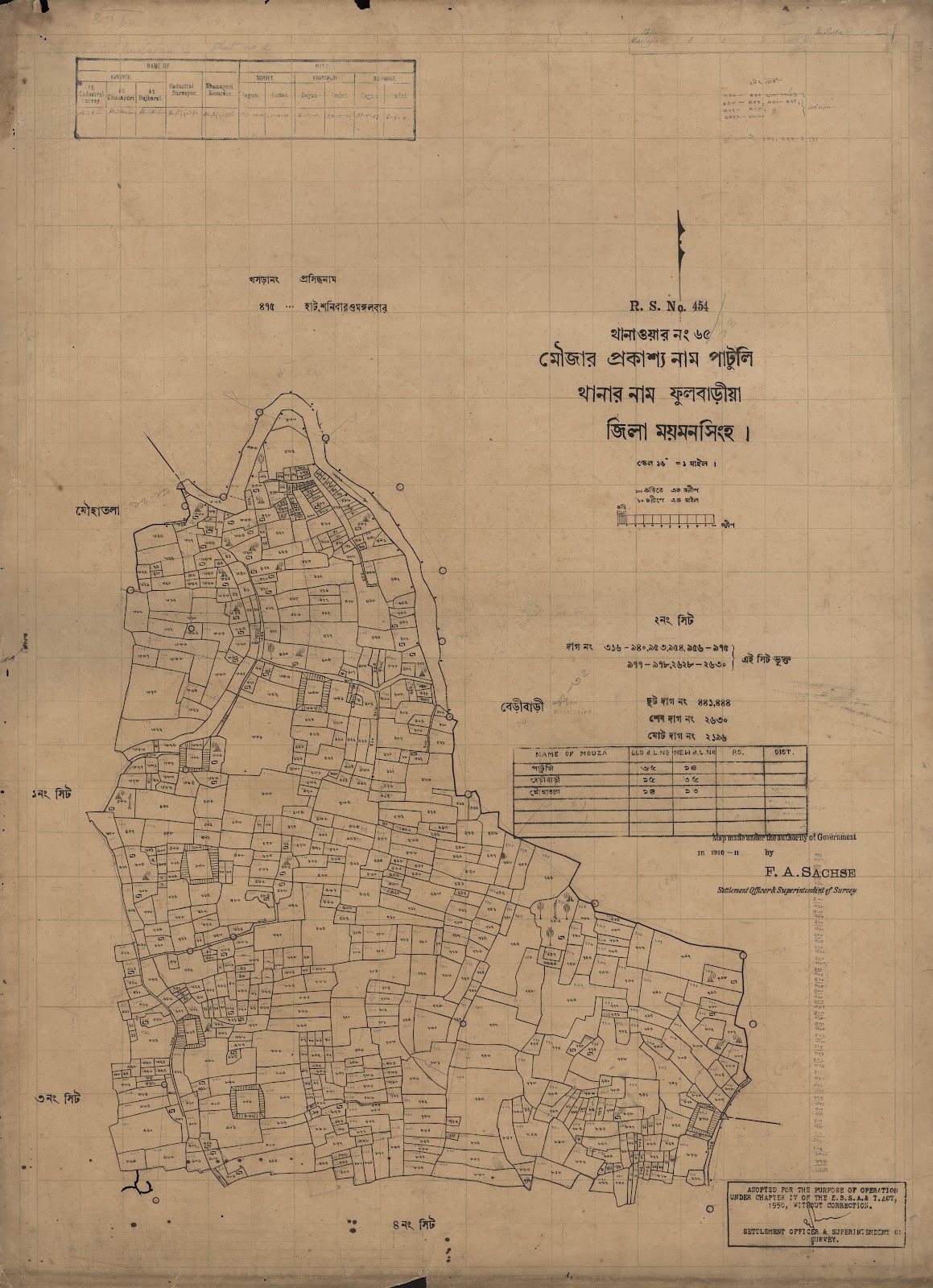 মানচিত্র: scan__2013-04-09_08-22-05.jpg