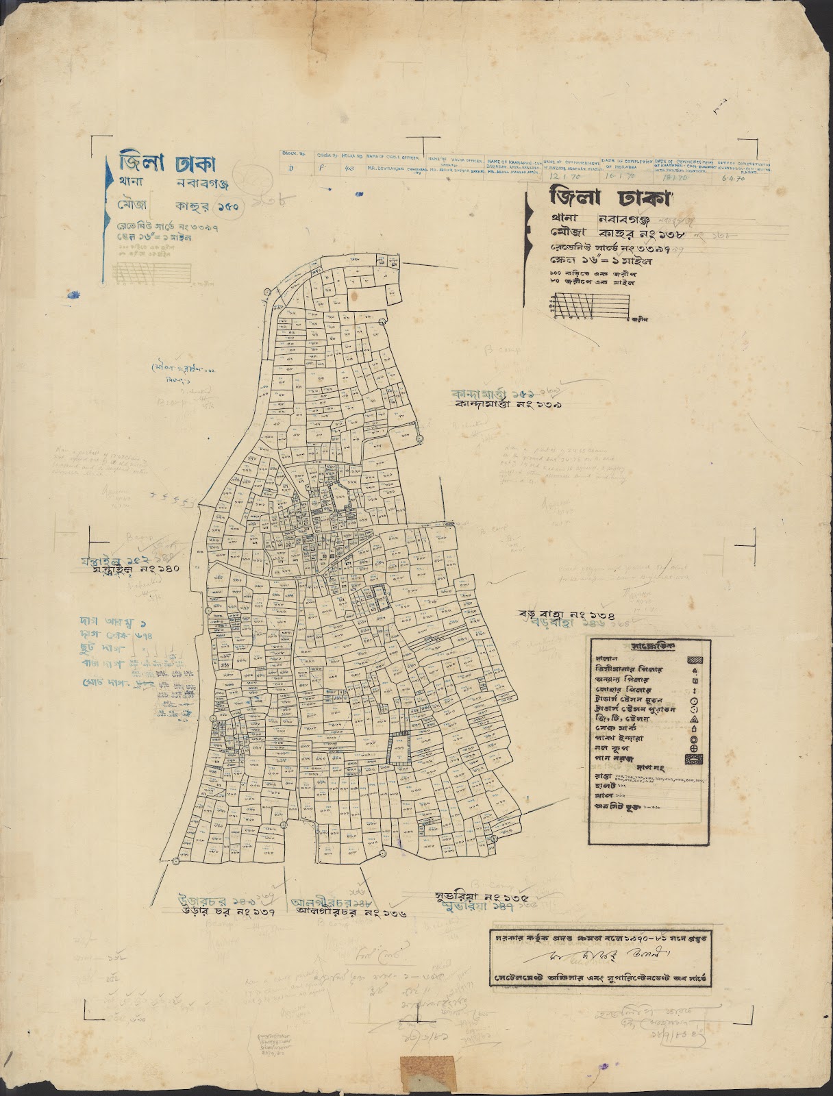মানচিত্র: 05-12-2021-0069.jpg