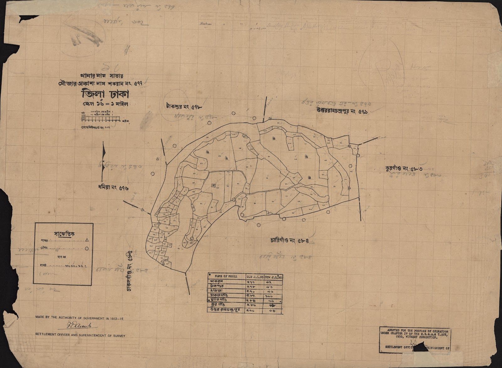 মানচিত্র: scan__2013-05-10_22-44-37.jpg