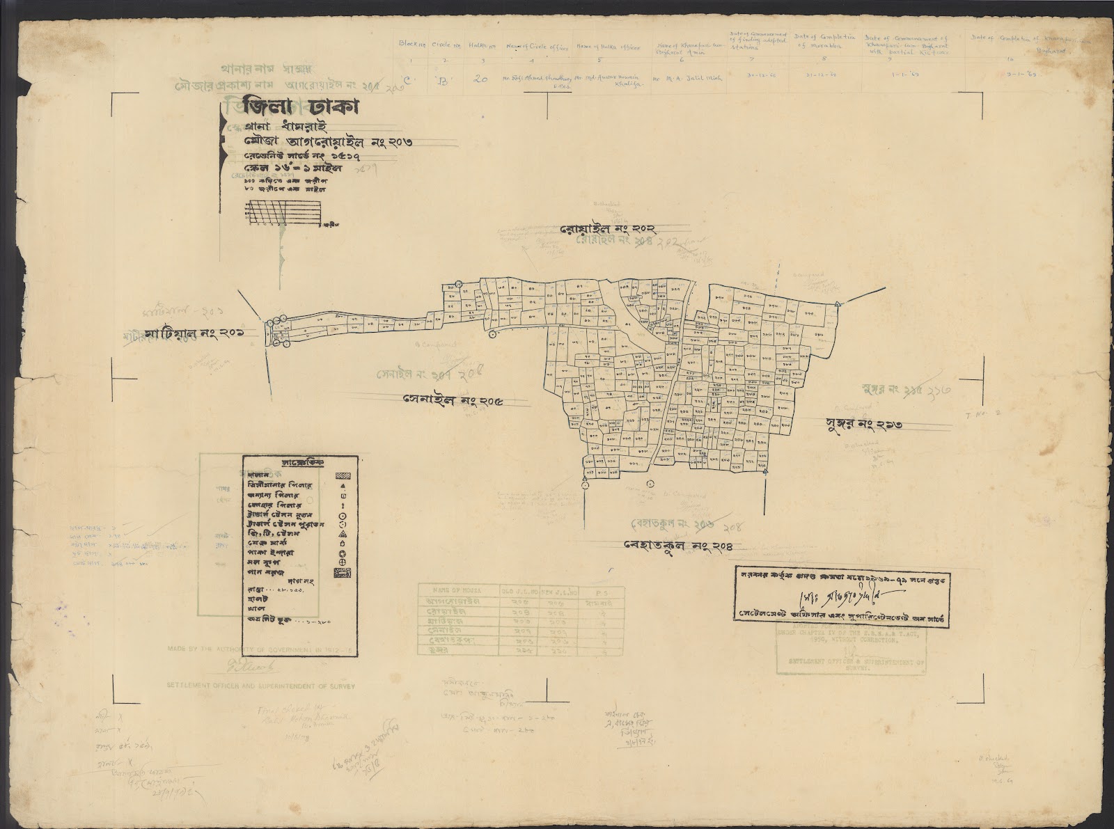 মানচিত্র প্রিভিউ: 04-12-2021(2)-0005.jpg