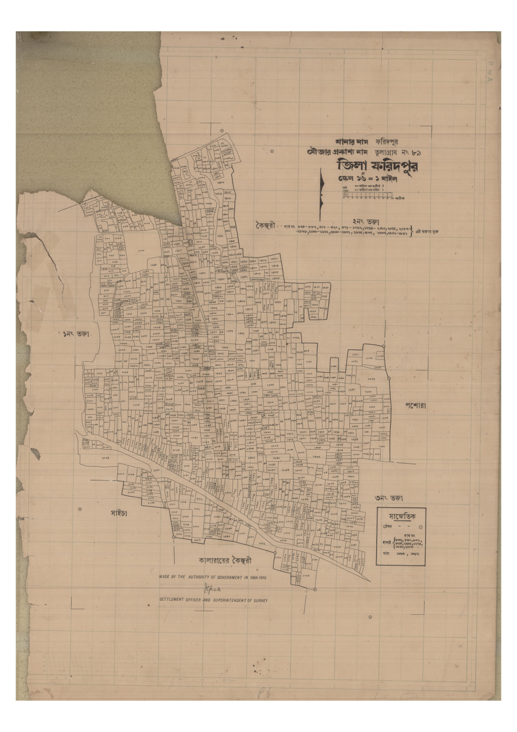মানচিত্র: 89-Tulagram-2_result_result.pdf