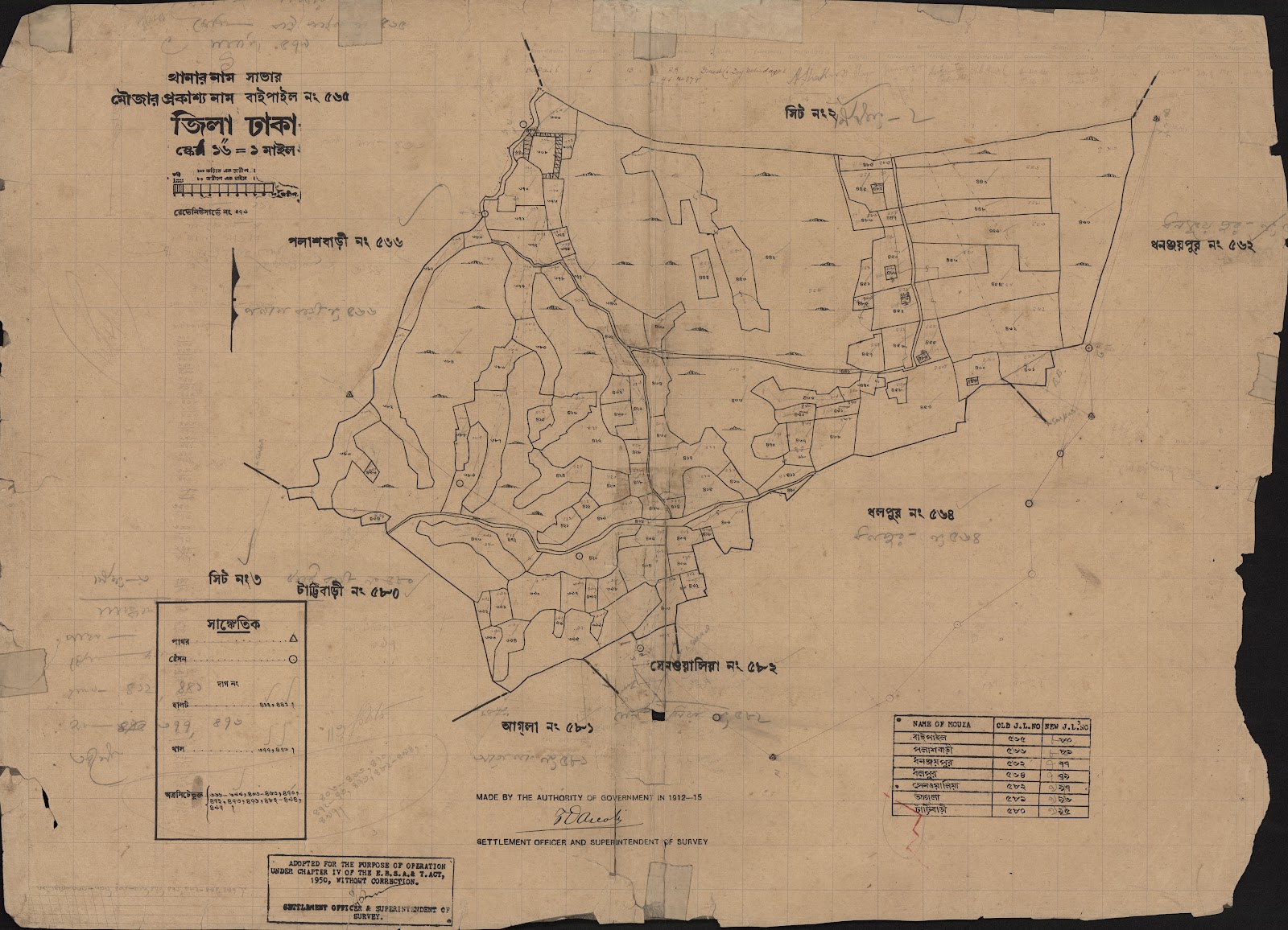 মানচিত্র: scan__2013-05-10_22-35-24.jpg