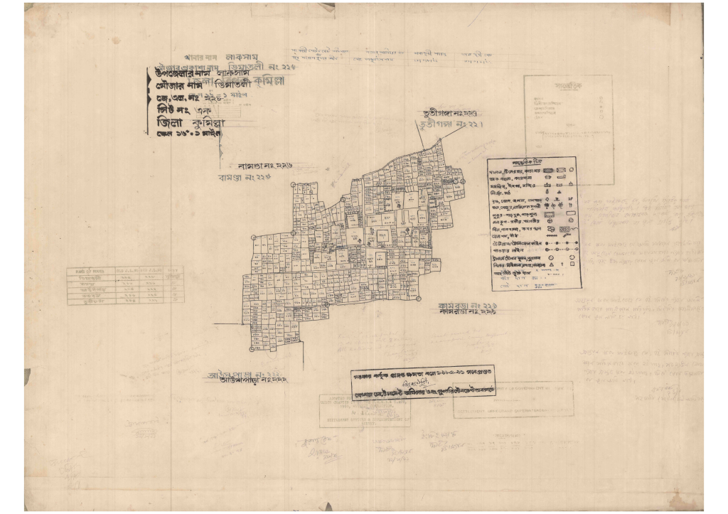 মানচিত্র: 228-DIMATOLI-1_result_result.pdf