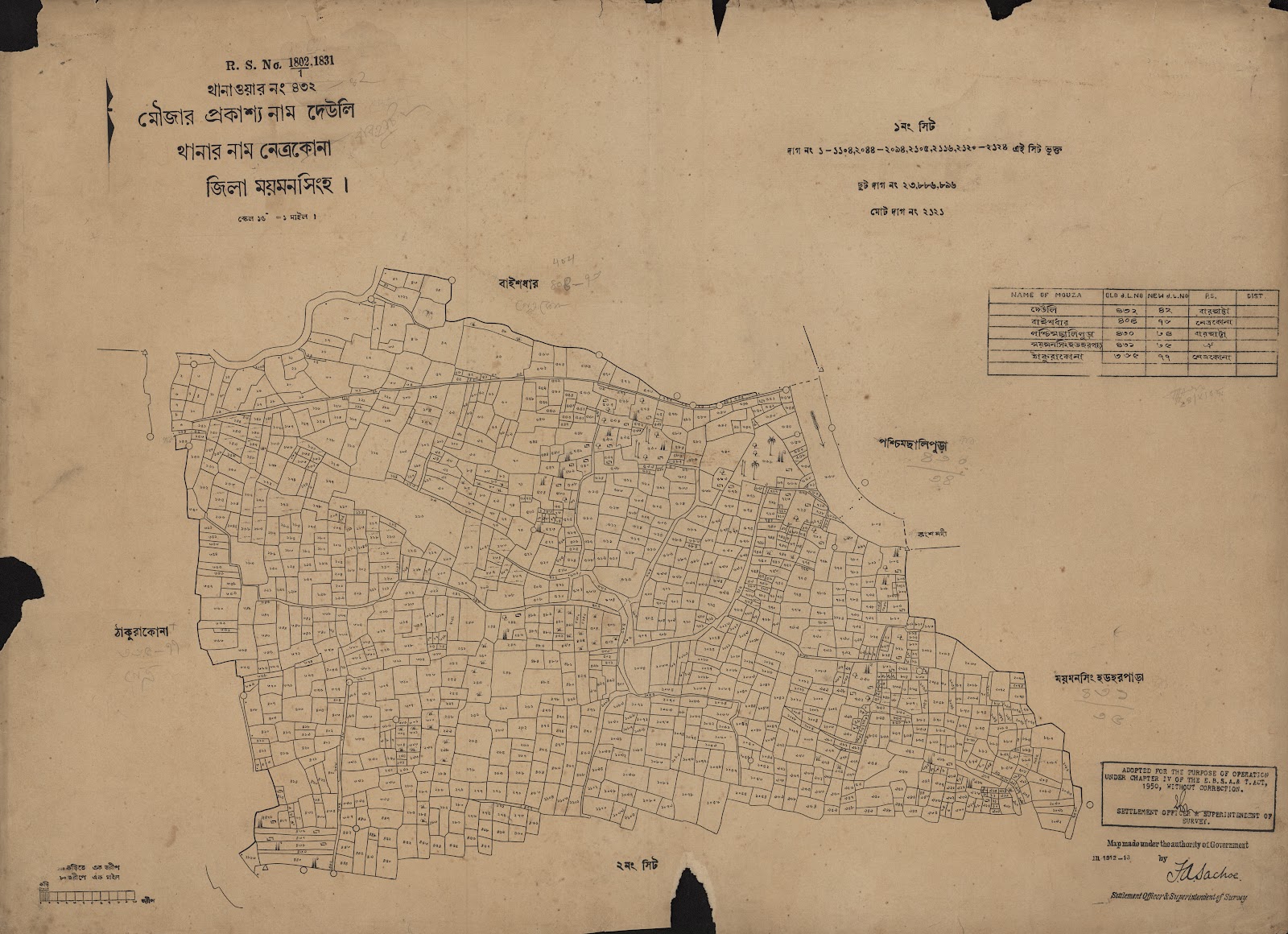 মানচিত্র: scan__2013-04-07_14-48-31.jpg