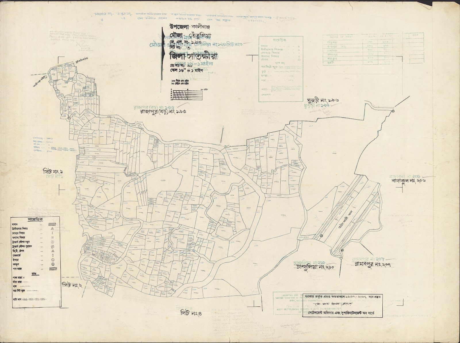 মানচিত্র: Kaligonj-0076.jpg