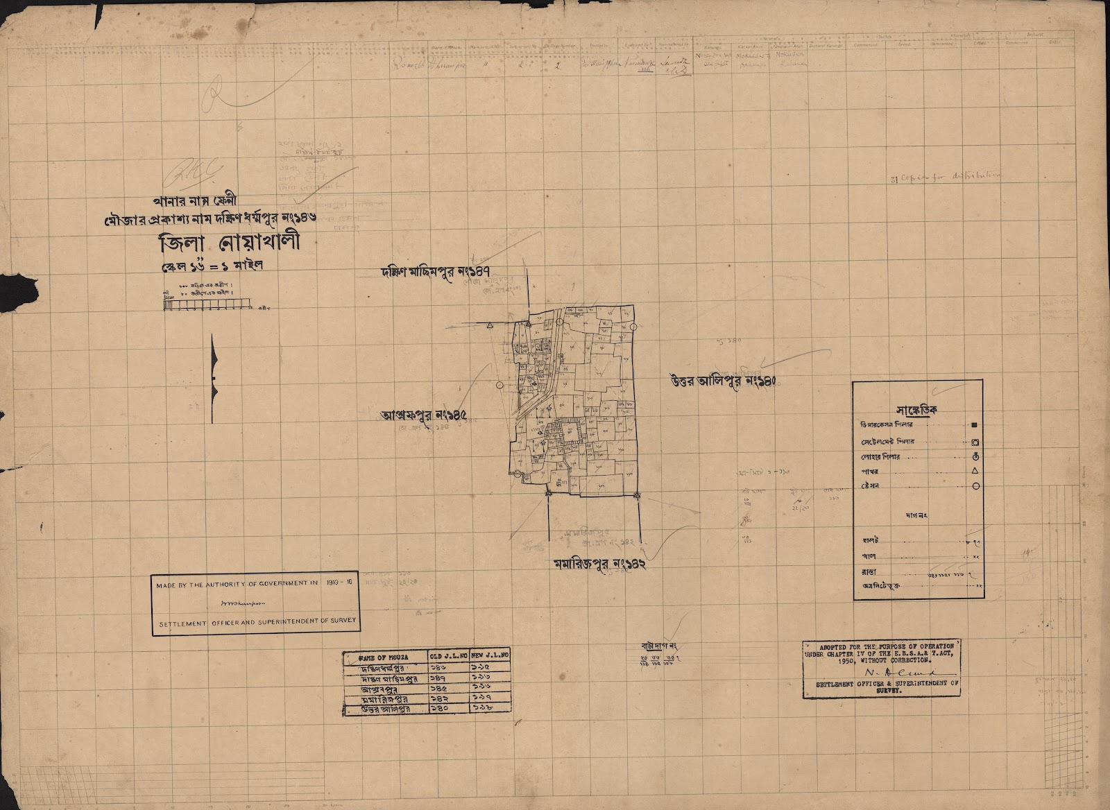 মানচিত্র: scan__2013-04-18_07-41-39.jpg