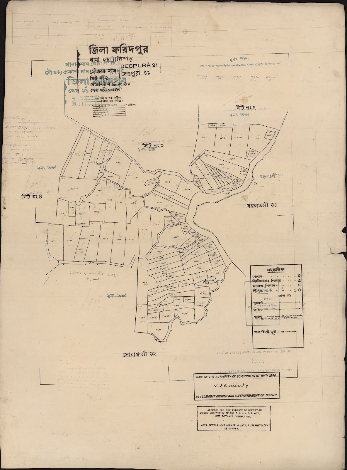 মানচিত্র প্রিভিউ: scan__2013-06-17_21-30-26.jpg