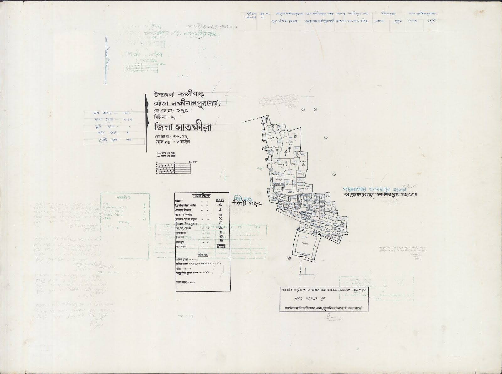 মানচিত্র: Kaligonj-0024.jpg