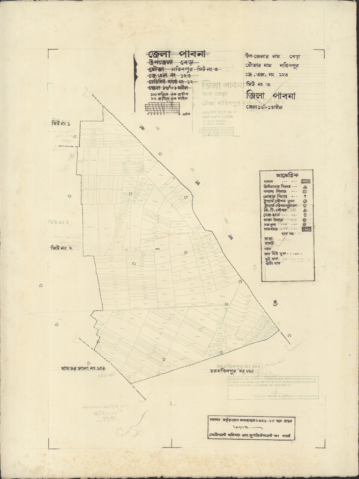 মানচিত্র: Bhara-0025.jpg