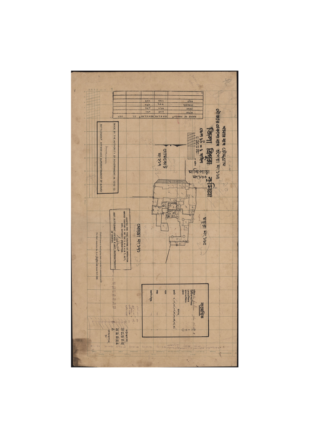 মানচিত্র প্রিভিউ: তপৈয়া_১৬৪.pdf