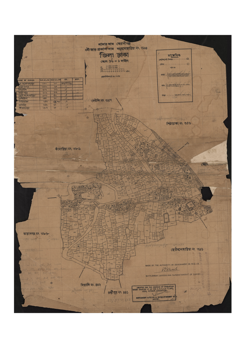 মানচিত্র: সি.এস_বড়মনোহারিয়া_৩৯০_.pdf