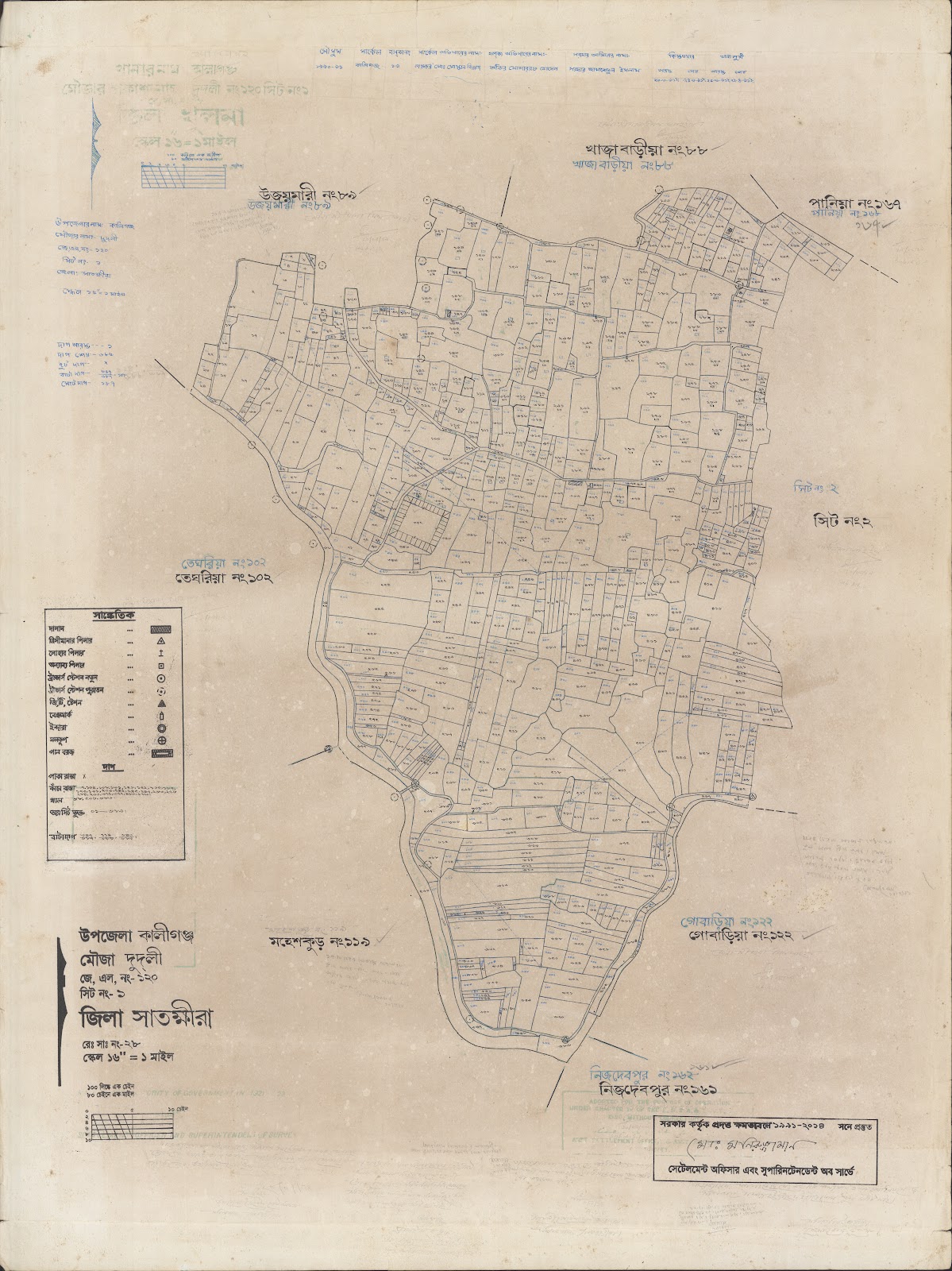 মানচিত্র: Kaligoanj-0019.jpg