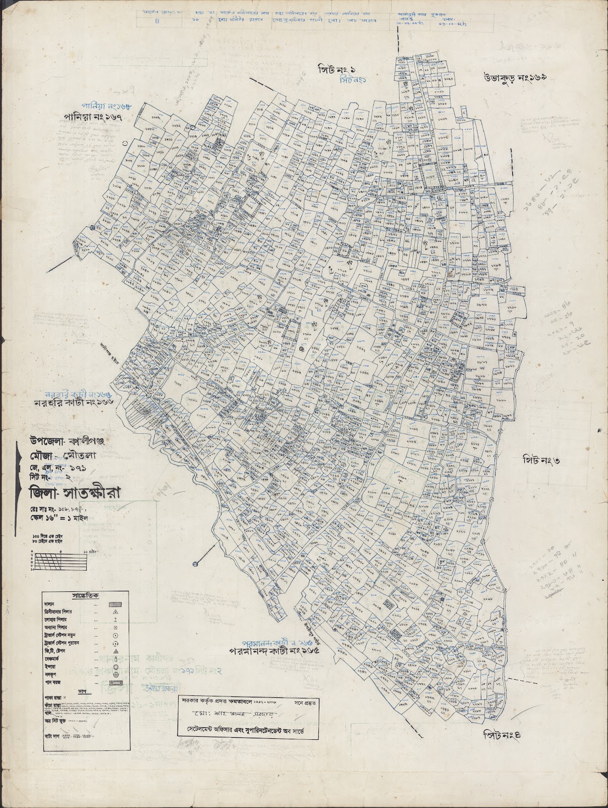 মানচিত্র: Kaligonj-0026.jpg